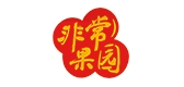 非常果園品牌logo