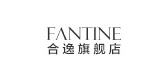 FANTINE/合逸品牌logo