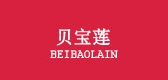貝寶蓮品牌logo