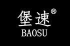 堡速品牌logo