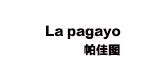La pagayo/帕佳圖品牌logo