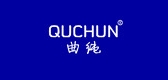 曲純品牌logo