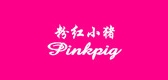 PINKPIG/粉紅小豬品牌logo