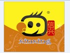 信興品牌logo