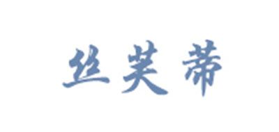 silverdews/絲芙蒂品牌logo