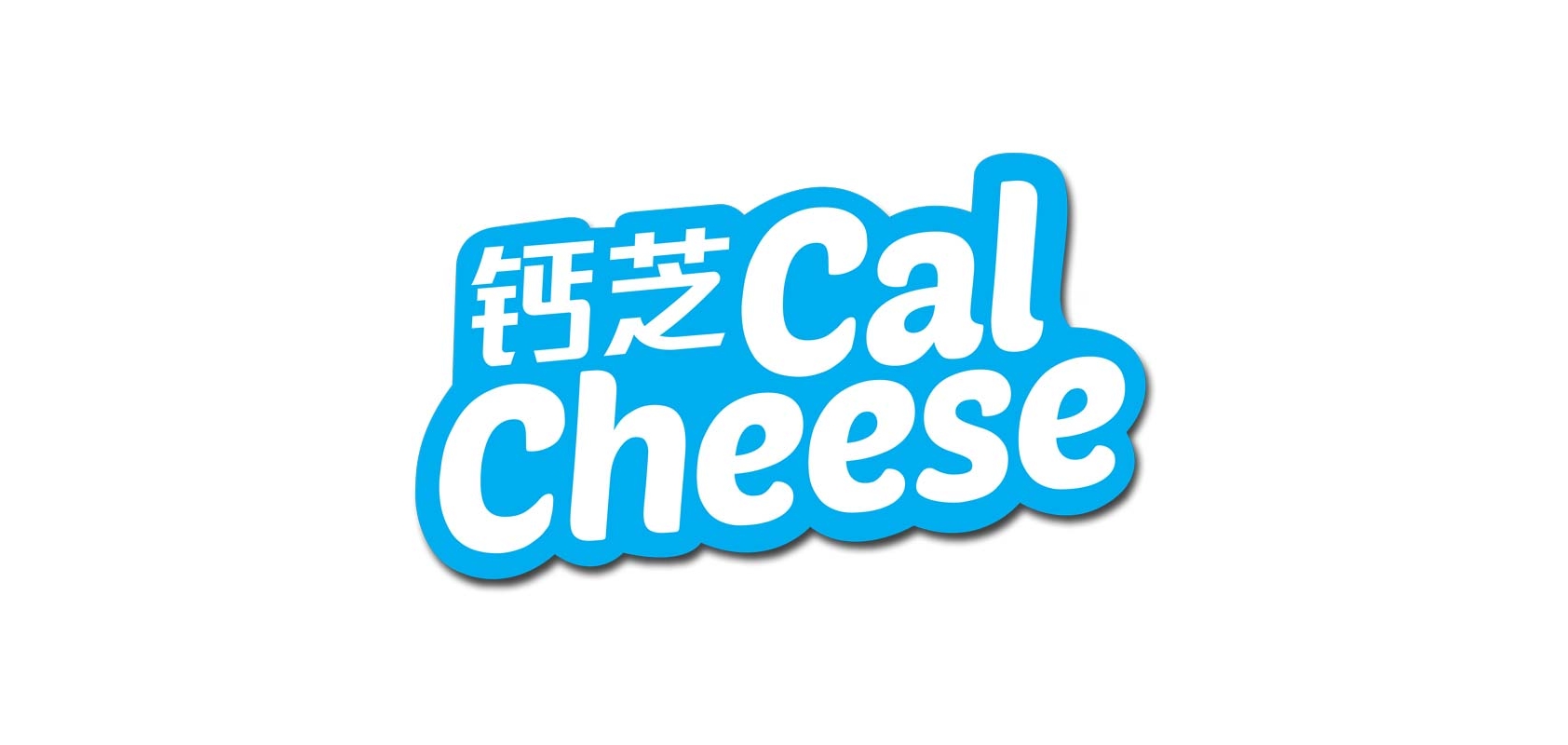 Cal Cheese/鈣芝品牌logo