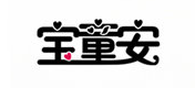寶童安品牌logo