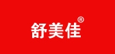 舒美佳品牌logo