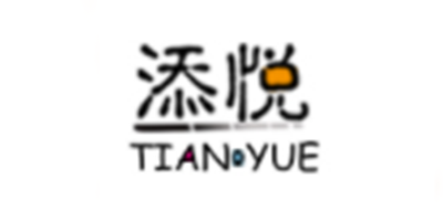 添悅品牌logo