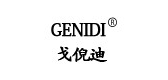 戈倪迪品牌logo