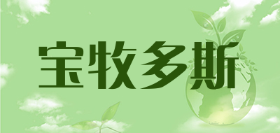 寶牧多斯品牌logo