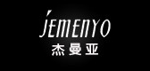 jEmEnYO/杰曼亞品牌logo