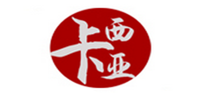 卡西亞品牌logo