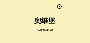奧維堡品牌logo
