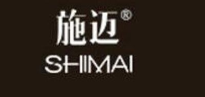 施邁品牌logo