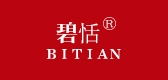 碧恬品牌logo