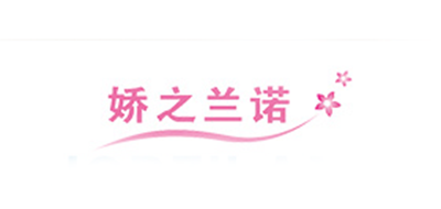 JORZILANO/嬌之蘭諾品牌logo