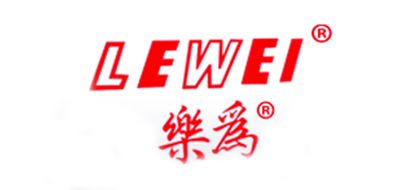 樂為品牌logo