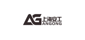 安工品牌logo