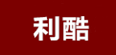 利酷品牌logo