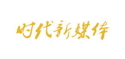 時(shí)代品牌logo