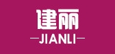 建麗品牌logo