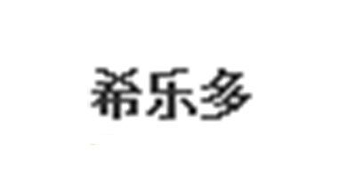 希樂多品牌logo