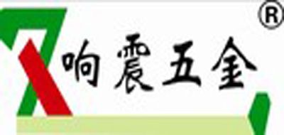 響震品牌logo