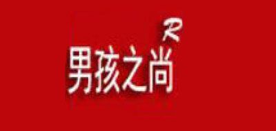 男孩之尚品牌logo