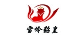 雪嶺貂皇品牌logo