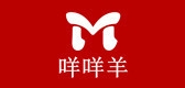 咩咩羊品牌logo