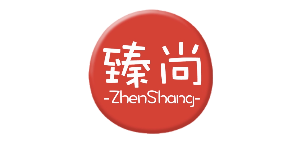臻尚品牌logo