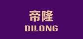 帝隆品牌logo