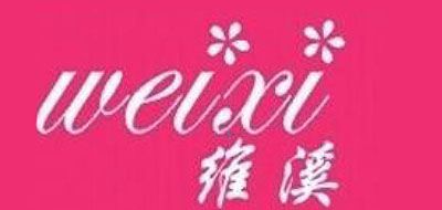 維溪品牌logo