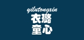 衣璐童心品牌logo
