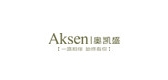 AKSEN/奧凱盛品牌logo