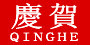 慶賀品牌logo