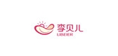 BL/李貝兒品牌logo