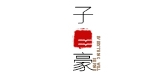 子豪品牌logo