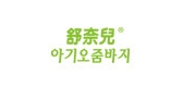 舒奈兒品牌logo