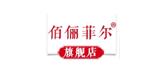 BAILIPHIL/佰儷菲爾品牌logo