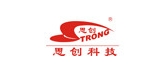 思創(chuàng)科技品牌logo
