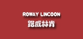 Roway Lincoon/路威林肯品牌logo