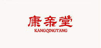 康親堂品牌logo