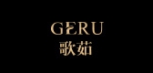 歌茹品牌logo