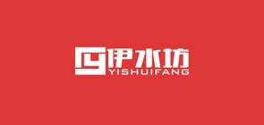 伊水坊品牌logo