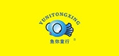 魚你童行品牌logo