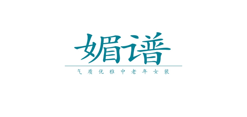 媚譜品牌logo