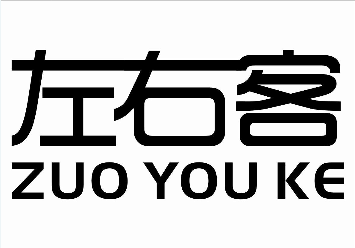 左右客品牌logo