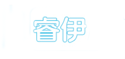 睿伊品牌logo